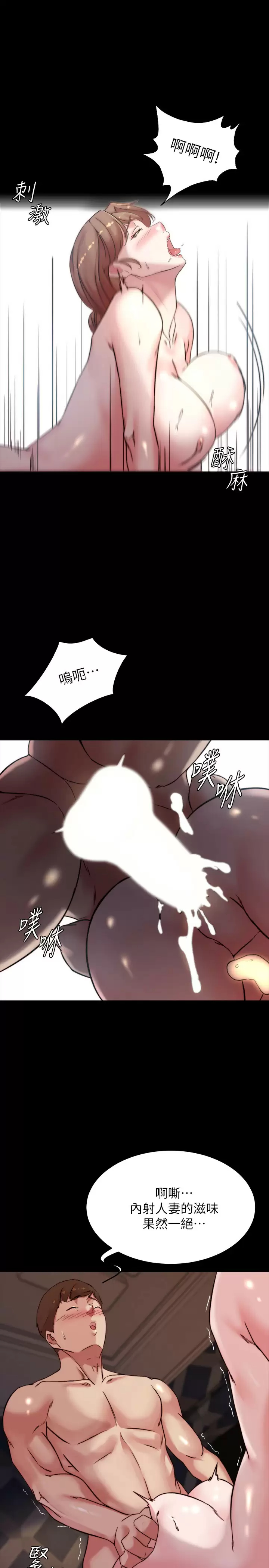 [韩国漫画] 小裤裤笔记  奇幻,熟女人妻,巨乳大奶, 女学生,OL#[30P]-26