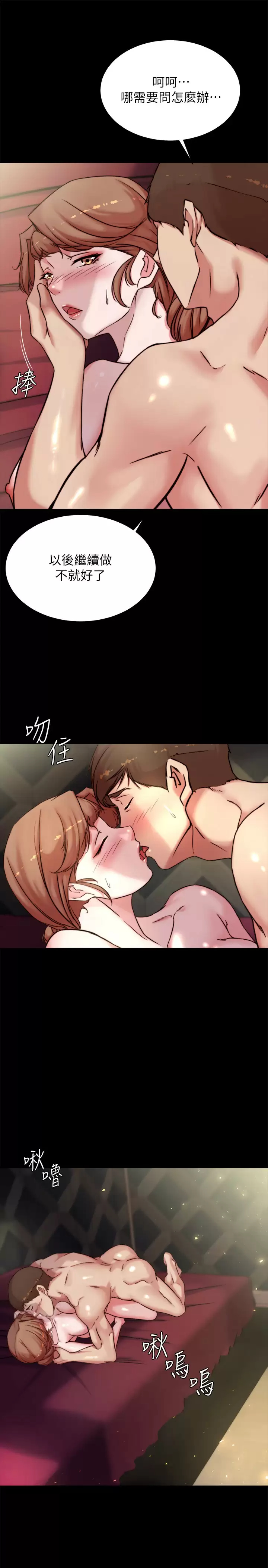 [韩国漫画] 小裤裤笔记  奇幻,熟女人妻,巨乳大奶, 女学生,OL#[30P]-28