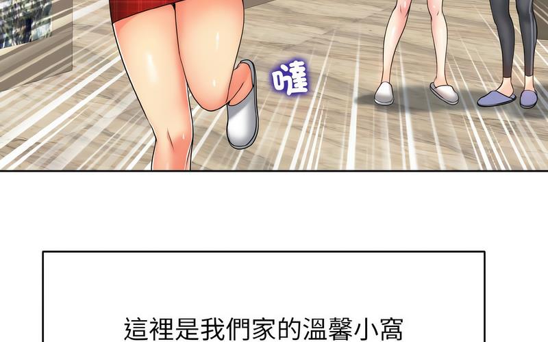 [韩国漫画] 一杆入洞 剧情,OL#[221P]-102