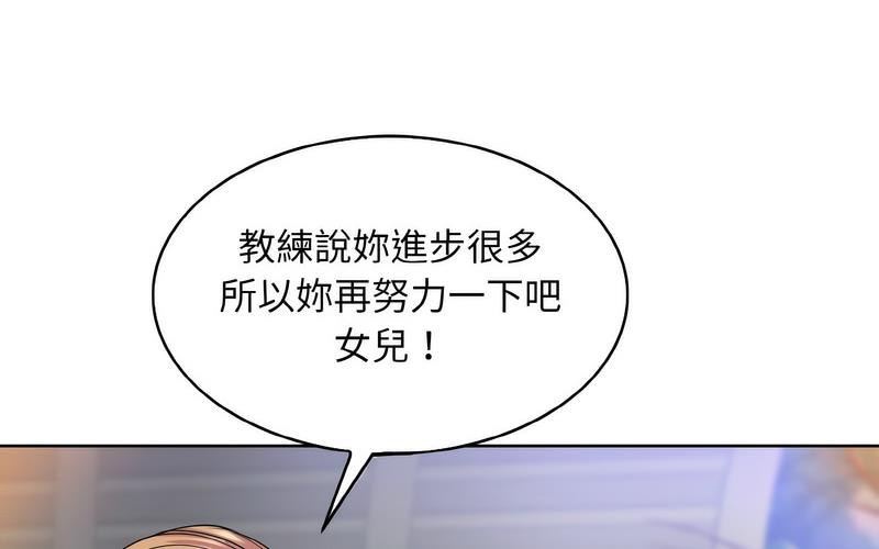 [韩国漫画] 一杆入洞 剧情,OL#[221P]-134