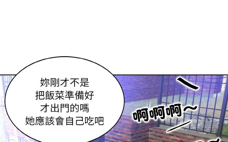 [韩国漫画] 一杆入洞 剧情,OL#[221P]-143