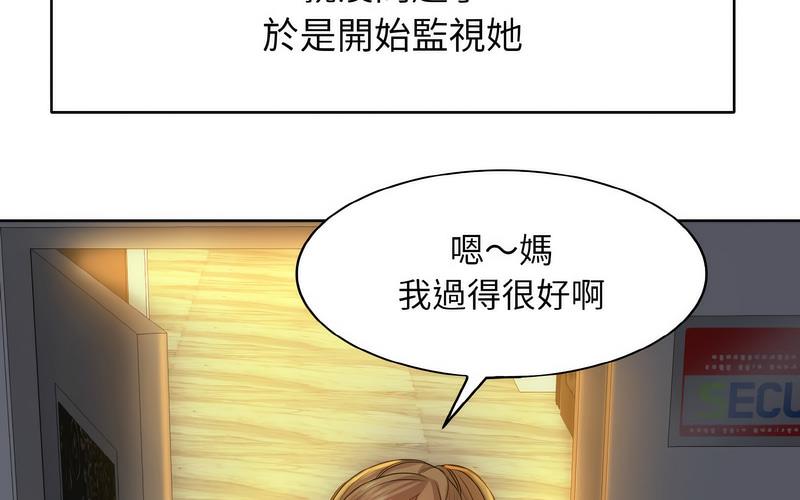 [韩国漫画] 一杆入洞 剧情,OL#[221P]-175