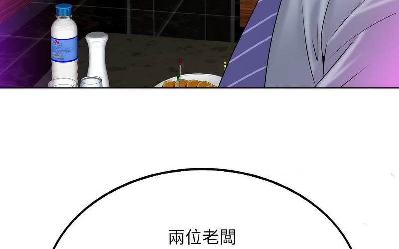 [韩国漫画] 一杆入洞 剧情,OL#[221P]-204