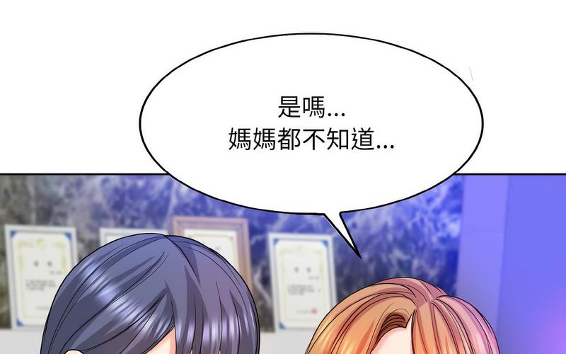 [韩国漫画] 一杆入洞 剧情,OL#[221P]-28
