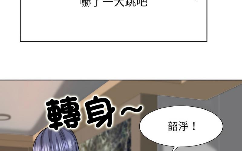 [韩国漫画] 一杆入洞 剧情,OL#[221P]-39
