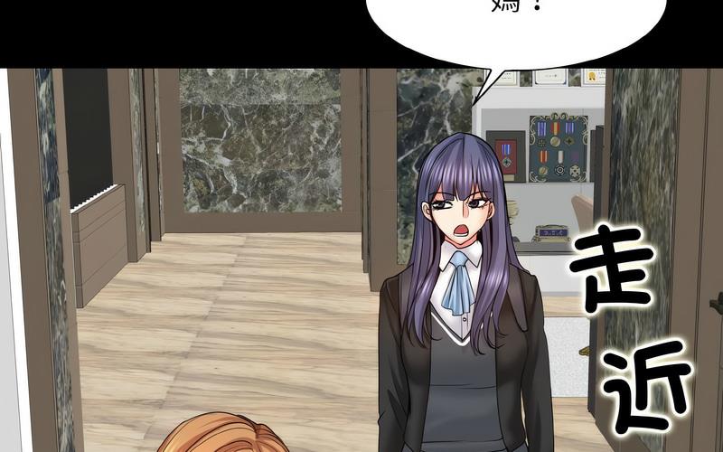 [韩国漫画] 一杆入洞 剧情,OL#[221P]-5