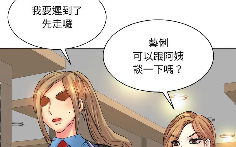 [韩国漫画] 一杆入洞 剧情,OL#[221P]-68