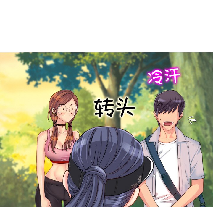 [韩国漫画] 一杆入洞 剧情,OL#[121P]-6