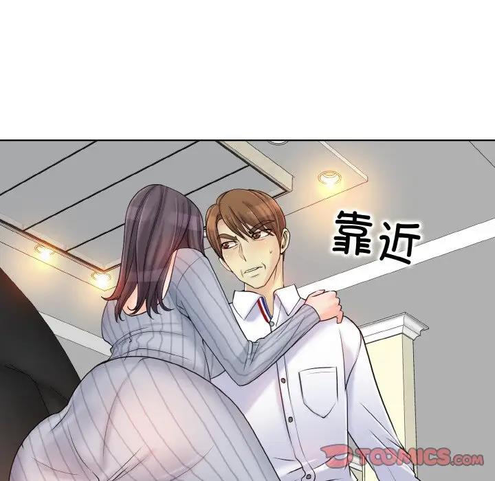 [韩国漫画] 一杆入洞 剧情,OL#[122P]-66