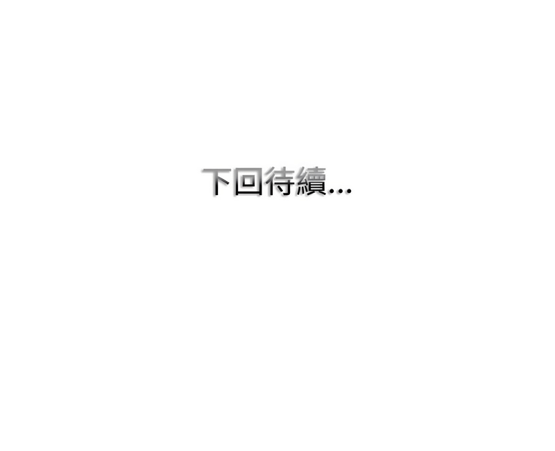 [韩国漫画] 一杆入洞 剧情,OL#[11P]-11