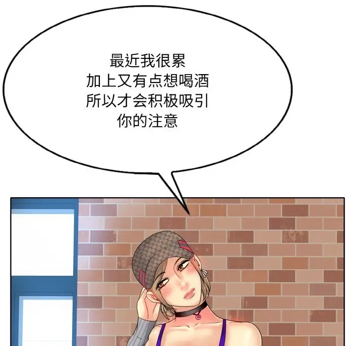 [韩国漫画] 一杆入洞 剧情,OL#[115P]-76