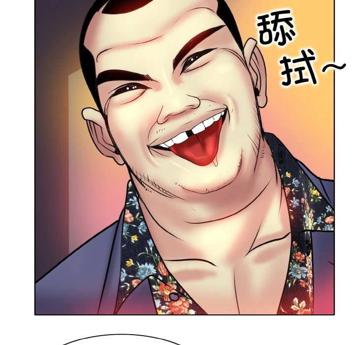 [韩国漫画] 一杆入洞 剧情,OL#[118P]-54