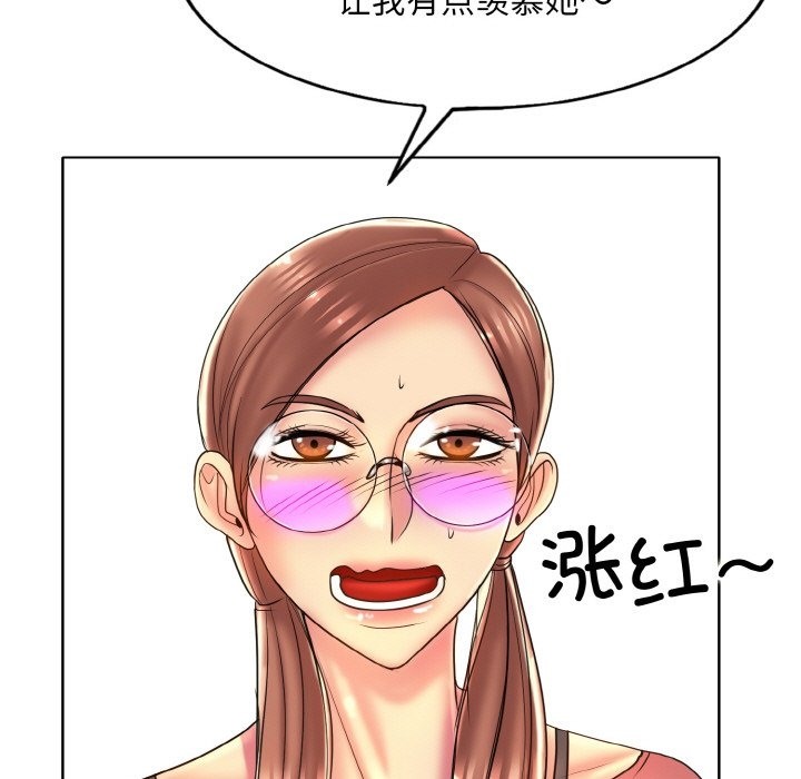 [韩国漫画] 一杆入洞 剧情,OL#[118P]-99