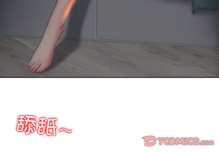 [韩国漫画] 一杆入洞 剧情,OL#[125P]-3