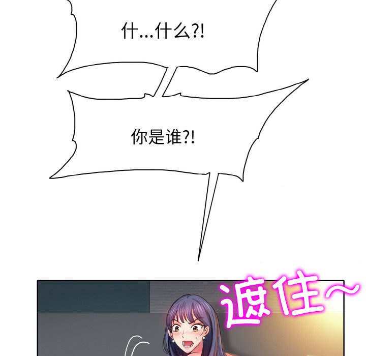 [韩国漫画] 一杆入洞 剧情,OL#[125P]-43