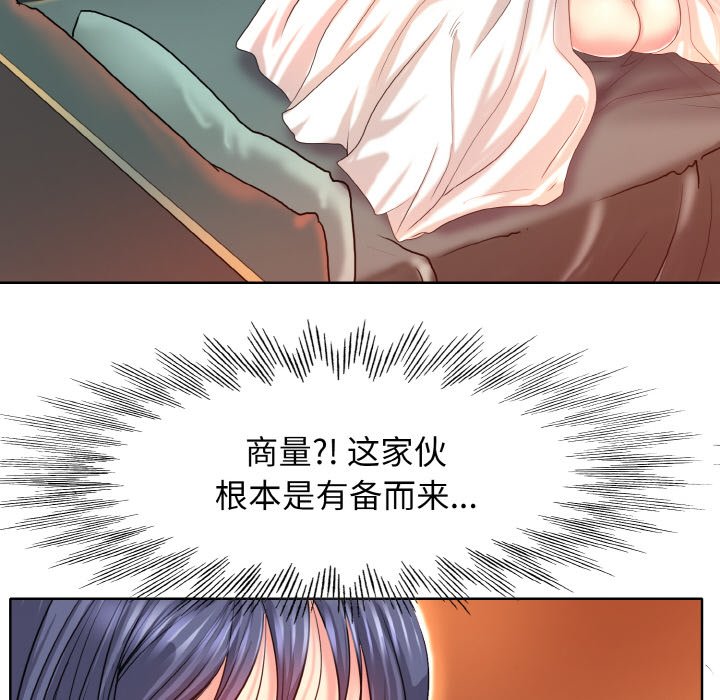 [韩国漫画] 一杆入洞 剧情,OL#[125P]-71