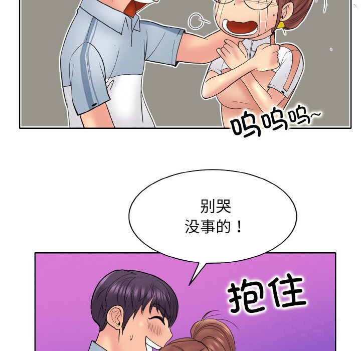 [韩国漫画] 一杆入洞 剧情,OL#[114P]-111