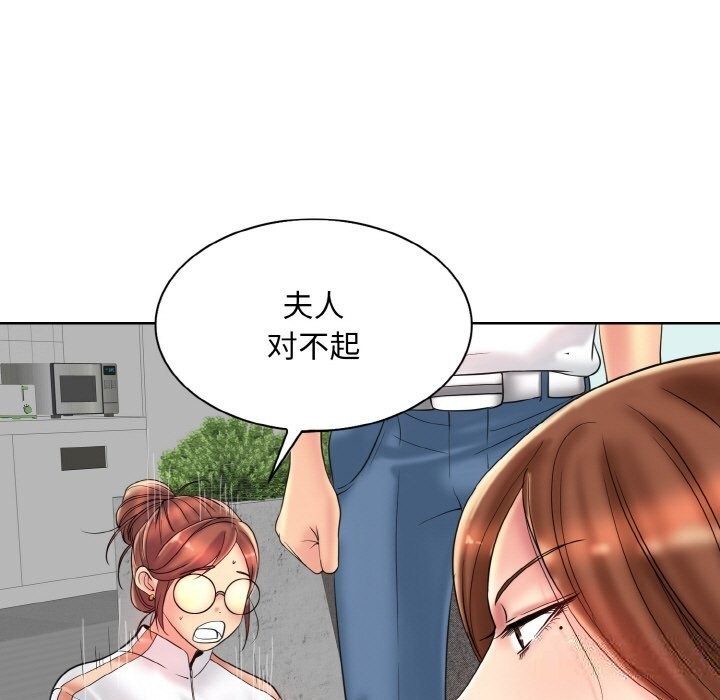 [韩国漫画] 一杆入洞 剧情,OL#[114P]-85