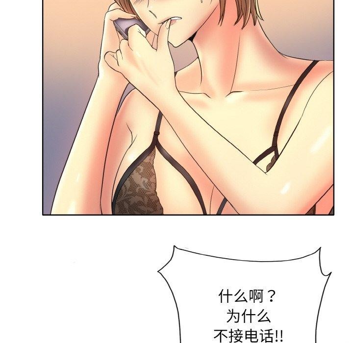 [韩国漫画] 一杆入洞 剧情,OL#[114P]-52