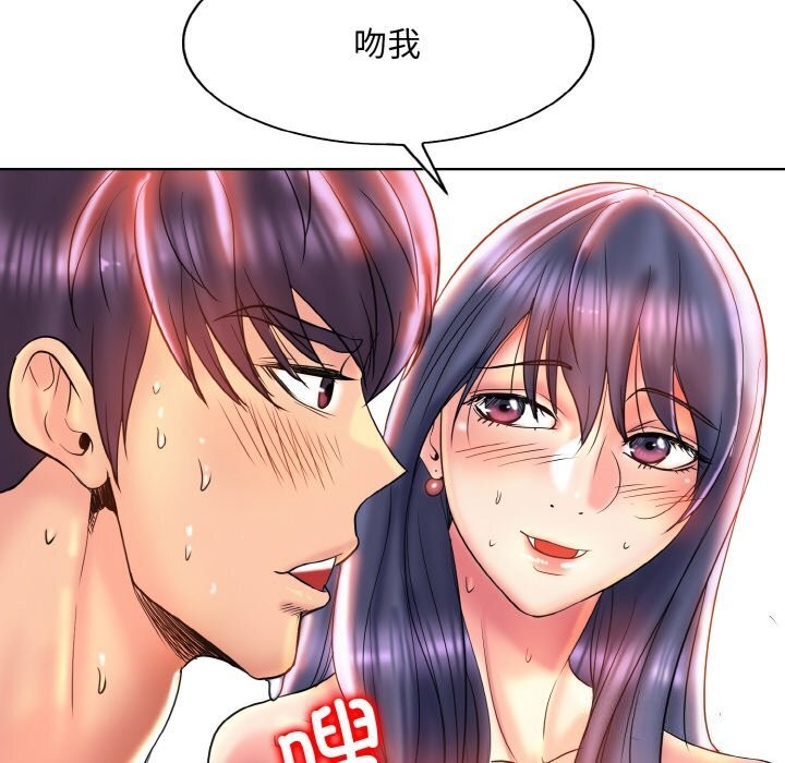 [韩国漫画] 一杆入洞 剧情,OL#[112P]-52