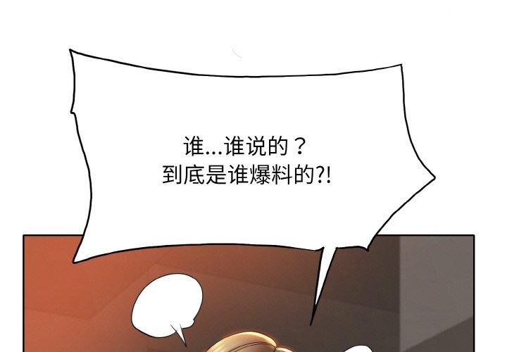 [韩国漫画] 一杆入洞 剧情,OL#[105P]-1
