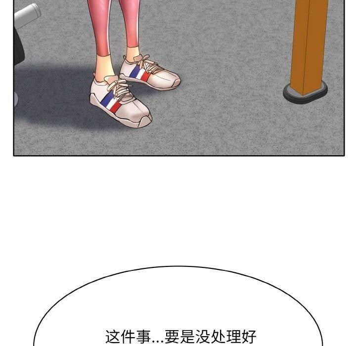 [韩国漫画] 一杆入洞 剧情,OL#[105P]-31