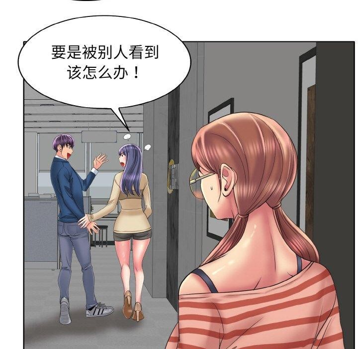 [韩国漫画] 一杆入洞 剧情,OL#[105P]-52