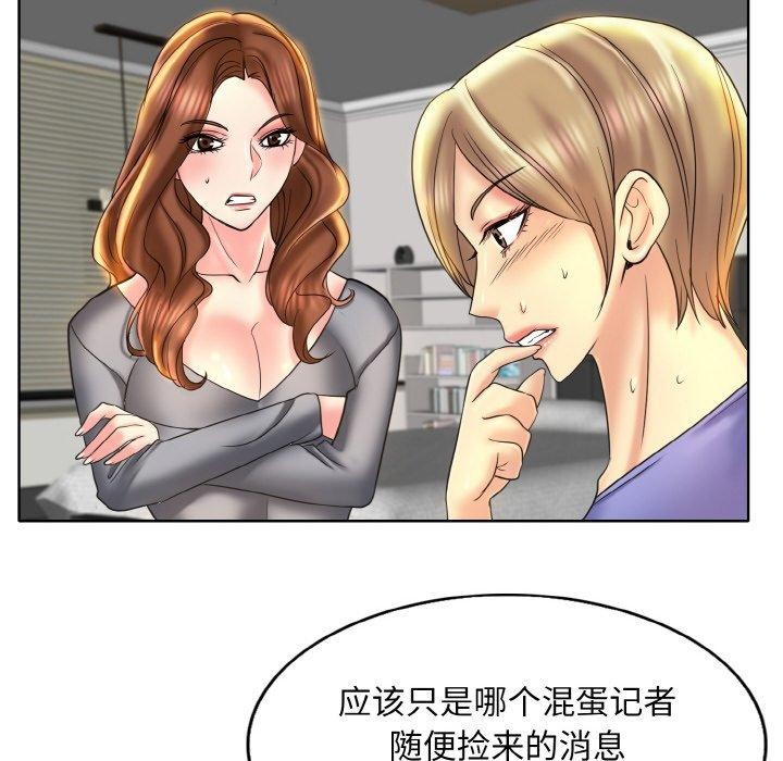 [韩国漫画] 一杆入洞 剧情,OL#[105P]-58