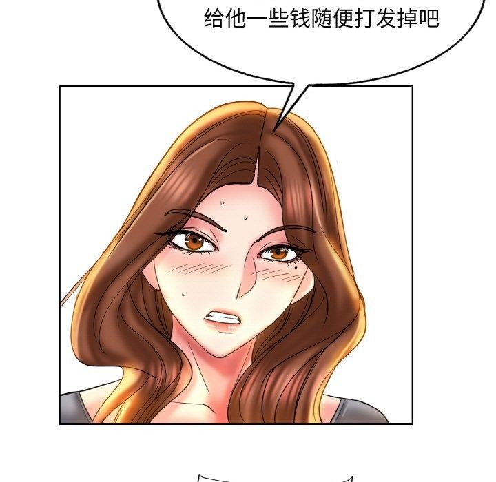 [韩国漫画] 一杆入洞 剧情,OL#[105P]-59