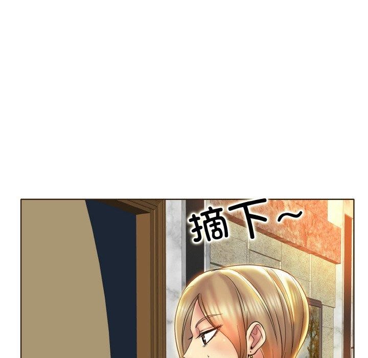 [韩国漫画] 一杆入洞 剧情,OL#[105P]-66