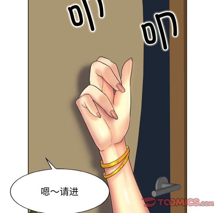 [韩国漫画] 一杆入洞 剧情,OL#[105P]-68