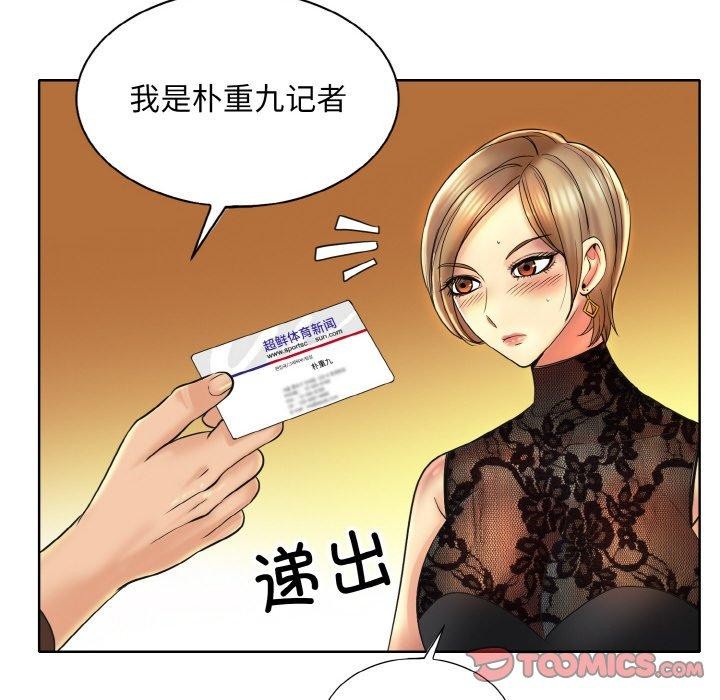 [韩国漫画] 一杆入洞 剧情,OL#[105P]-74