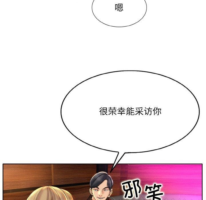 [韩国漫画] 一杆入洞 剧情,OL#[105P]-75