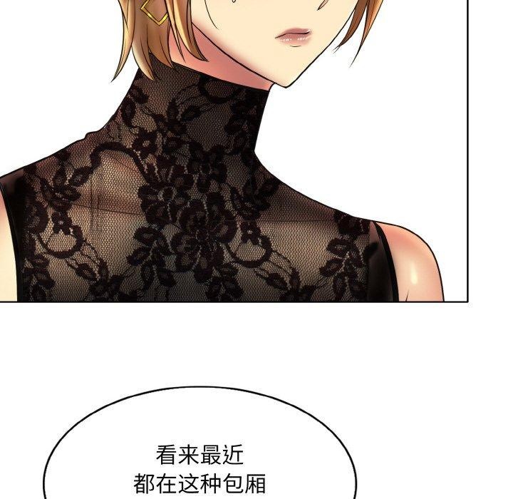 [韩国漫画] 一杆入洞 剧情,OL#[105P]-78