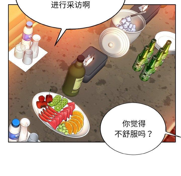 [韩国漫画] 一杆入洞 剧情,OL#[105P]-79