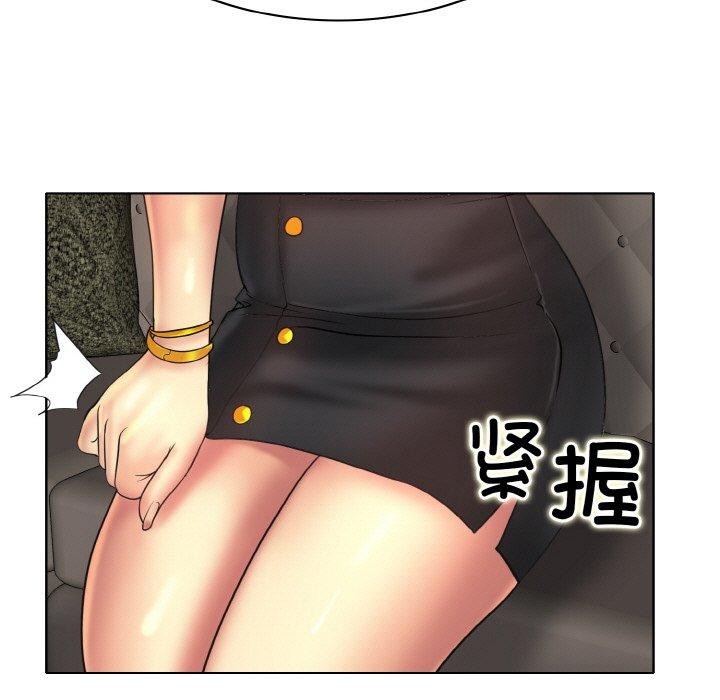 [韩国漫画] 一杆入洞 剧情,OL#[105P]-87