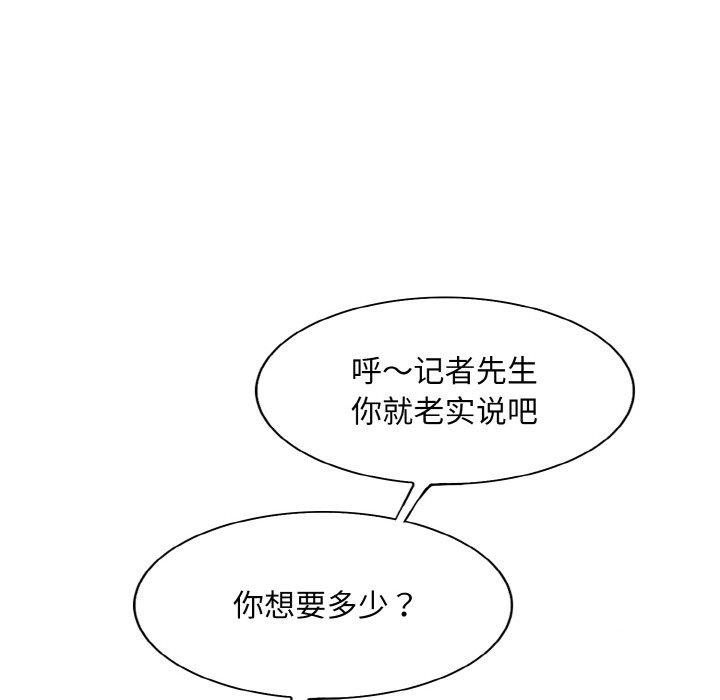 [韩国漫画] 一杆入洞 剧情,OL#[105P]-88