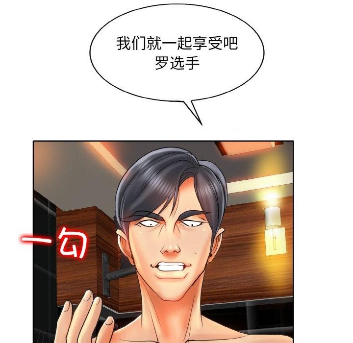 [韩国漫画] 一杆入洞 剧情,OL#[114P]-52