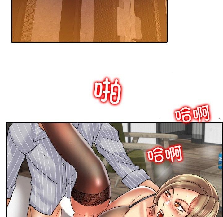 [韩国漫画] 一杆入洞 剧情,OL#[111P]-52