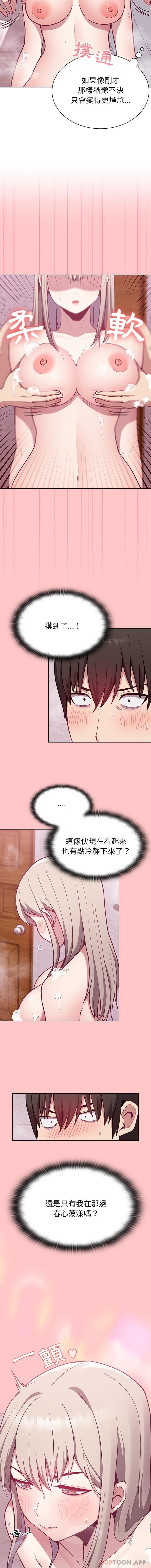 [韩国漫画] 陌生的未婚妻 剧情,巨乳大奶#[16P]-6