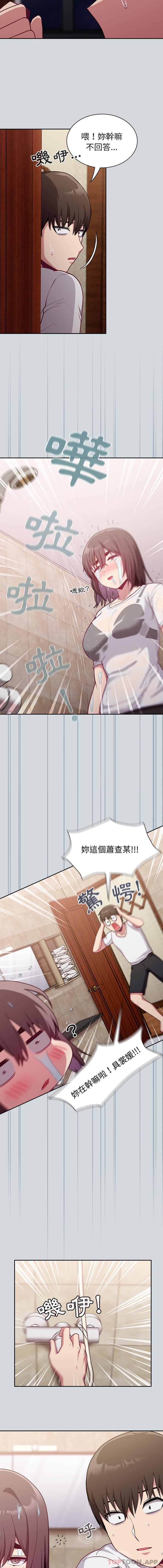 [韩国漫画] 陌生的未婚妻 剧情,巨乳大奶#[16P]-9