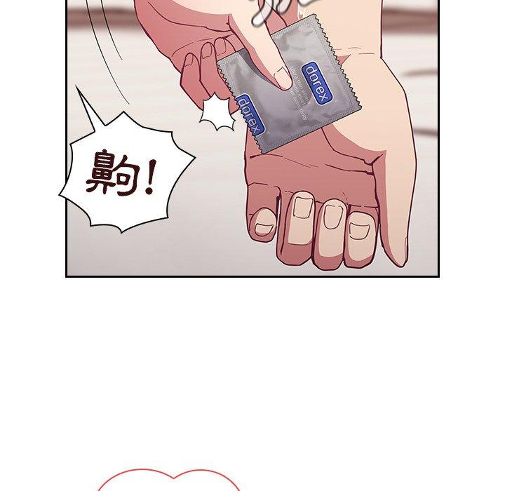 [韩国漫画] 陌生的未婚妻 剧情,巨乳大奶#[175P]-30