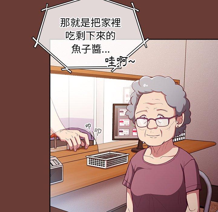 [韩国漫画] 陌生的未婚妻 剧情,巨乳大奶#[175P]-4