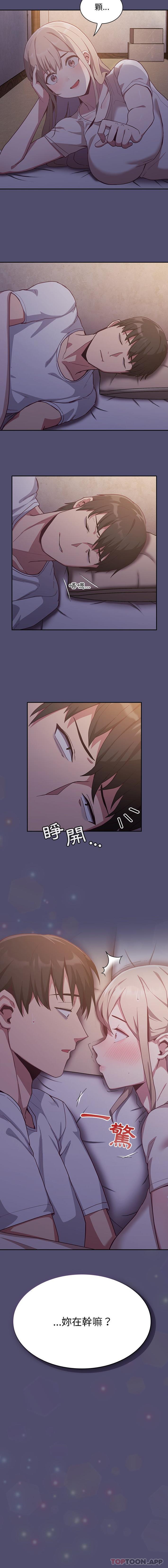 [韩国漫画] 陌生的未婚妻 剧情,巨乳大奶#[16P]-16