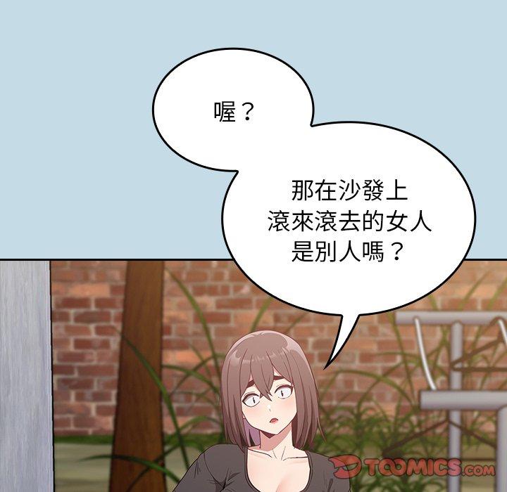 [韩国漫画] 陌生的未婚妻 剧情,巨乳大奶#[146P]-104