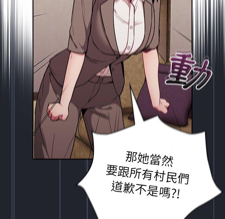 [韩国漫画] 陌生的未婚妻 剧情,巨乳大奶#[155P]-129