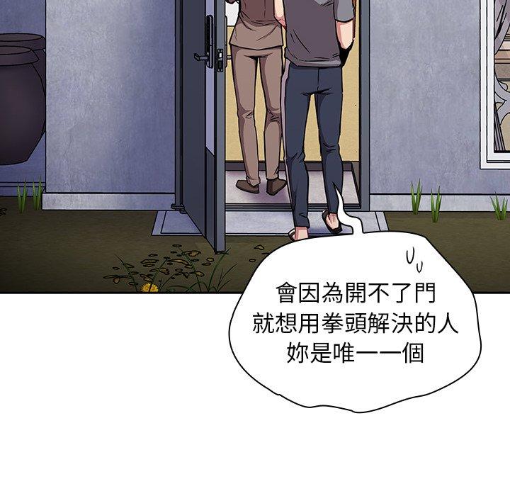 [韩国漫画] 陌生的未婚妻 剧情,巨乳大奶#[155P]-21