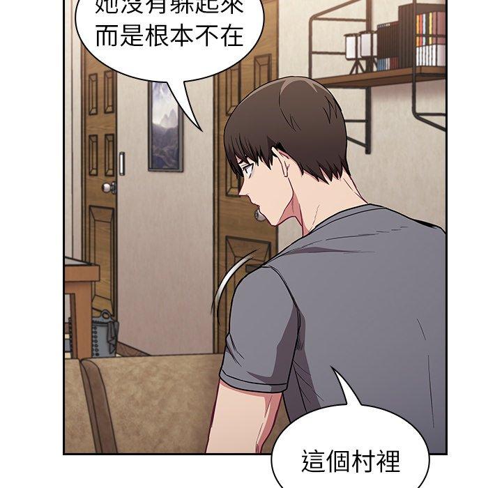[韩国漫画] 陌生的未婚妻 剧情,巨乳大奶#[155P]-43