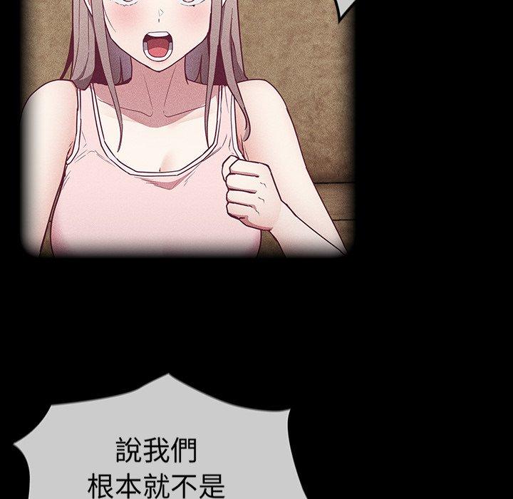 [韩国漫画] 陌生的未婚妻 剧情,巨乳大奶#[155P]-85