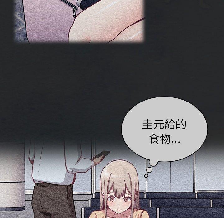 [韩国漫画] 陌生的未婚妻 剧情,巨乳大奶#[150P]-69